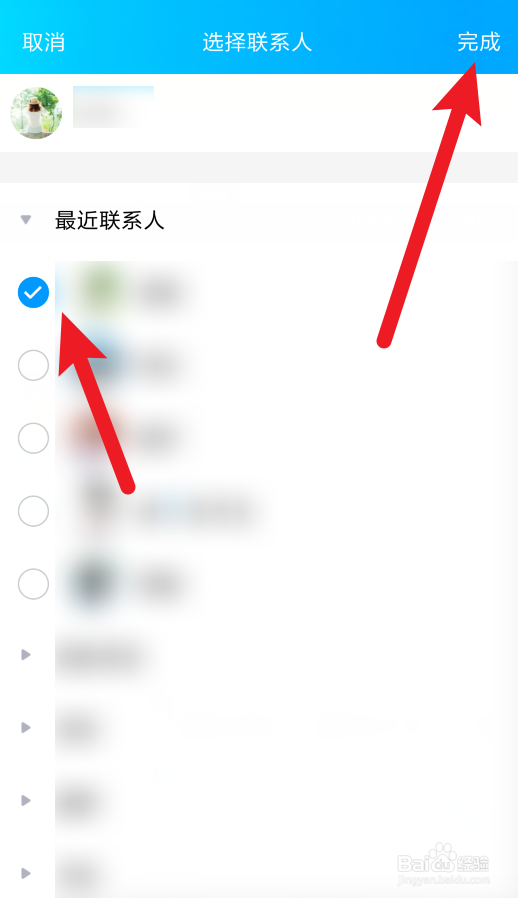 qq如何制作贺卡发祝福