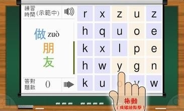 如何通过普通话考试