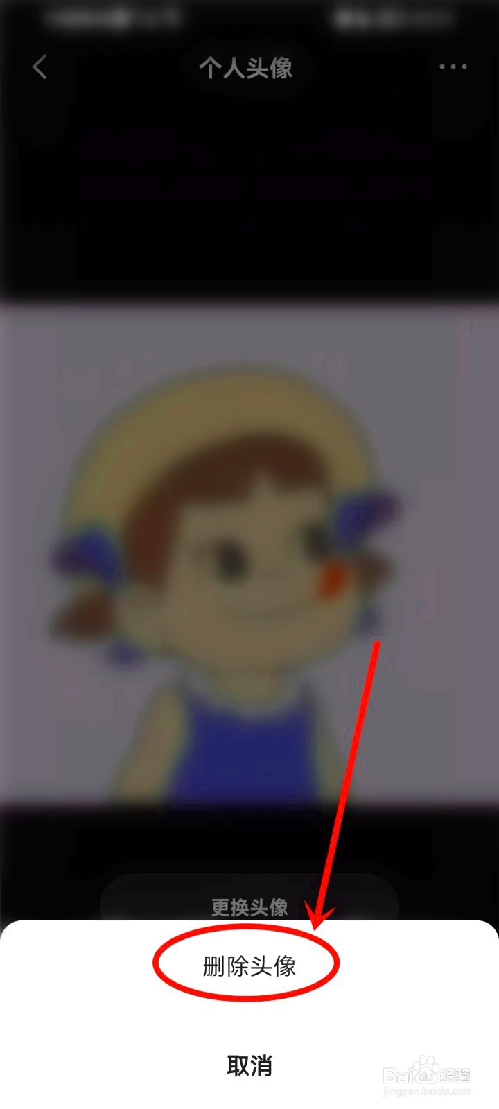 快手官方默认空白头像图片如何弄