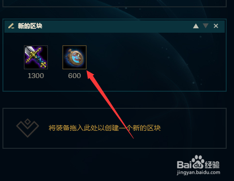 LOL英雄联盟S9ad卡莎玩法2019AD卡莎怎么出装