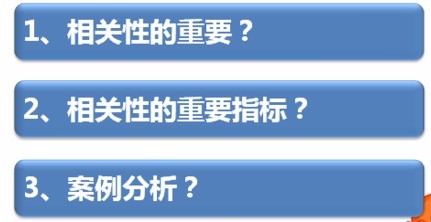 淘宝权重是什么？