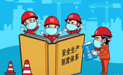 制度建设包括哪些方面