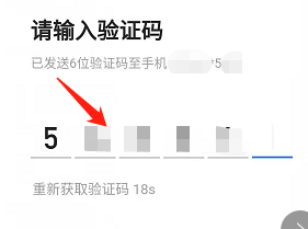 安卓版腾讯文档登录密码忘记了怎么办