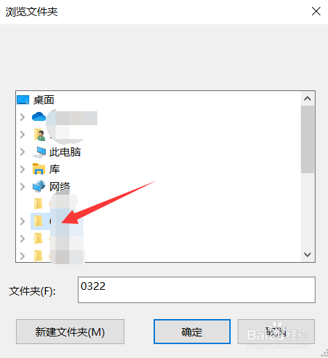 腾讯会议怎么更改录制文件保存位置