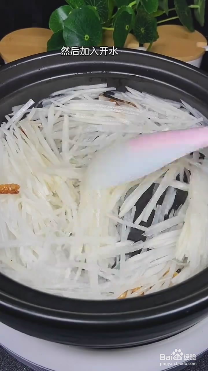 如何制作海米萝卜汤