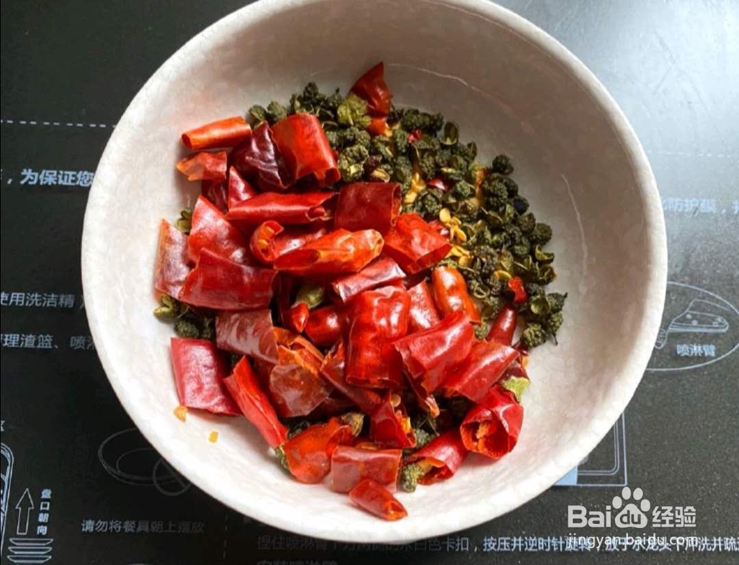 如何做水煮肉片