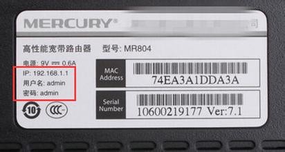 路由器登录密码忘记了怎么办