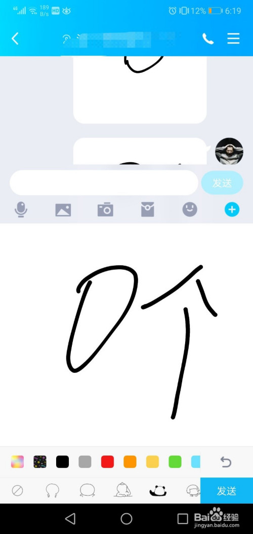 韩信简笔画qq红包怎么画