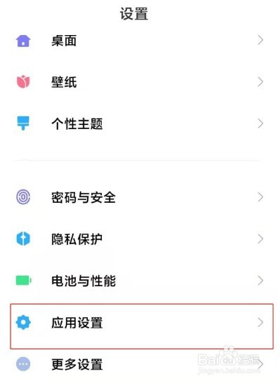 钉钉悬浮窗怎么显示