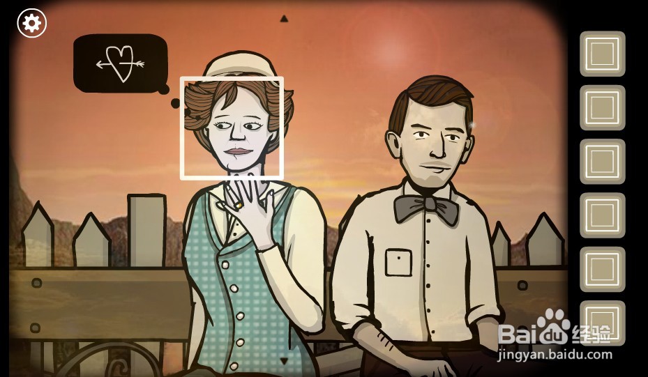 寻找爱关卡解谜攻略