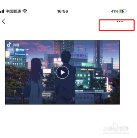 微信朋友圈发长视频怎么操作