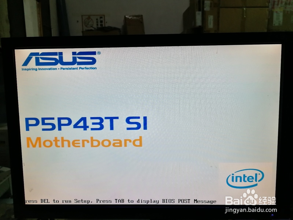 电脑开机无显示怎么办？