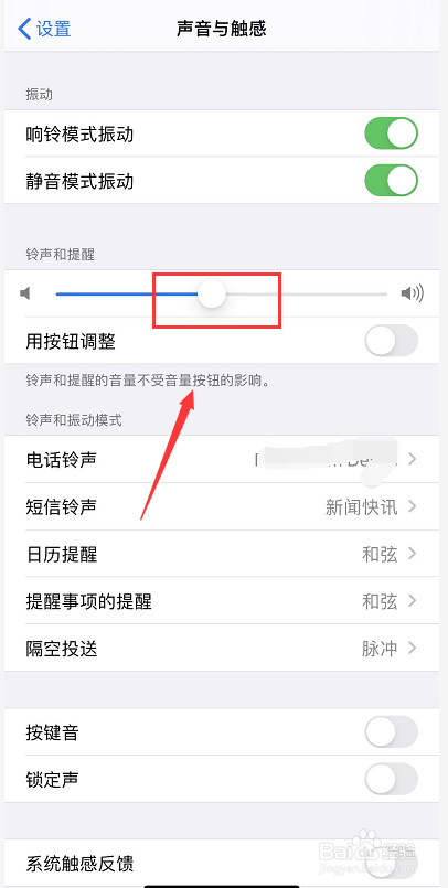 苹果手机接电话听不到声音是怎么回事