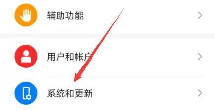 手机纯净模式怎么打开