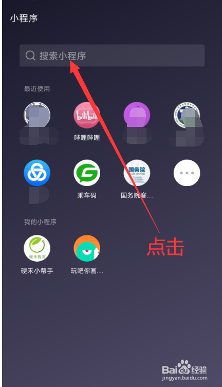 微信怎样发起群投票