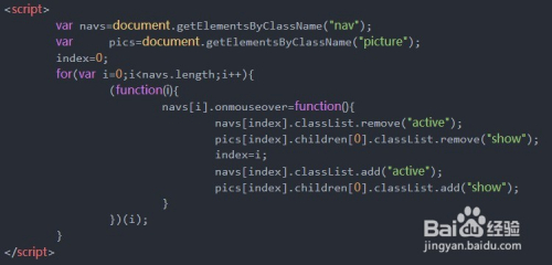 JS实战003:选项卡切换图片
