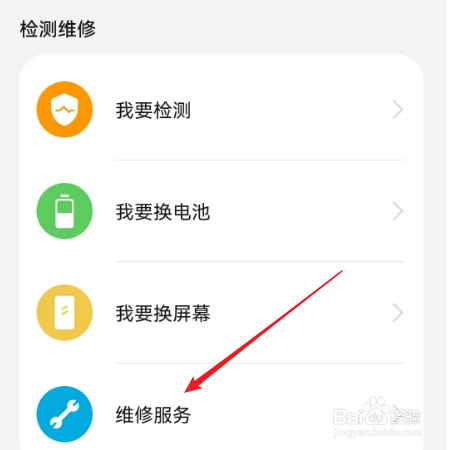 华为手机进水了怎么办