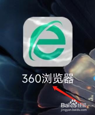 360浏览器查看我的视频