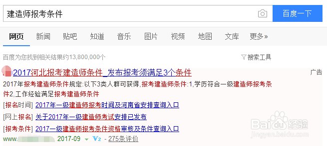 移动端推广烧钱快效果差因为你对这些不了解!