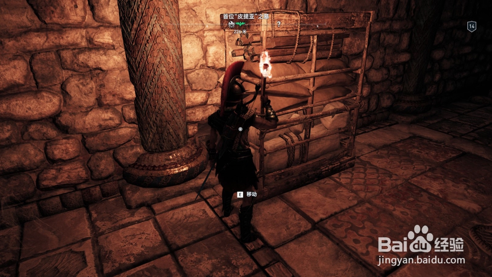 刺客信条奥德赛“首位‘皮提亚’之墓”任务攻略