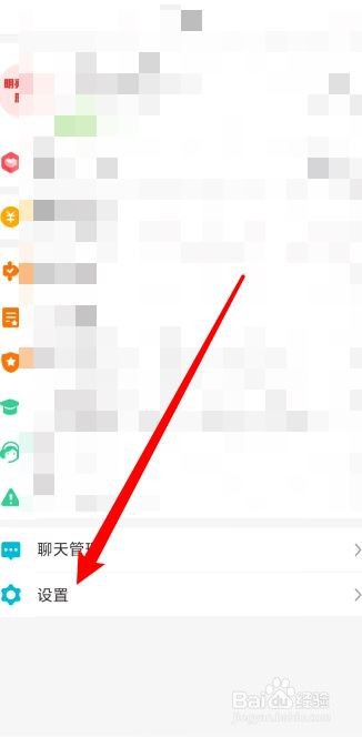 拼多多商家版查看登录记录的方法
