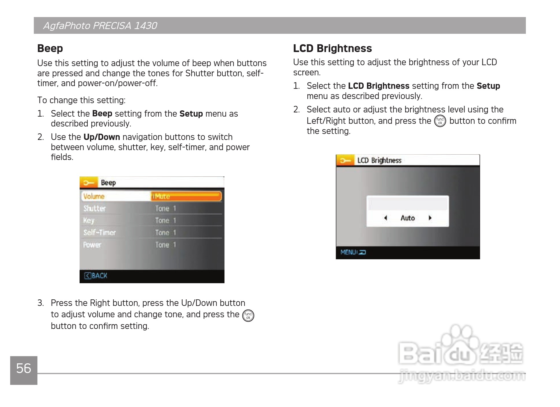 爱克发AgfaPhoto PRECISA 1430数码相机使用说明书:[6]