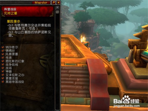 8.3披风怎么升级