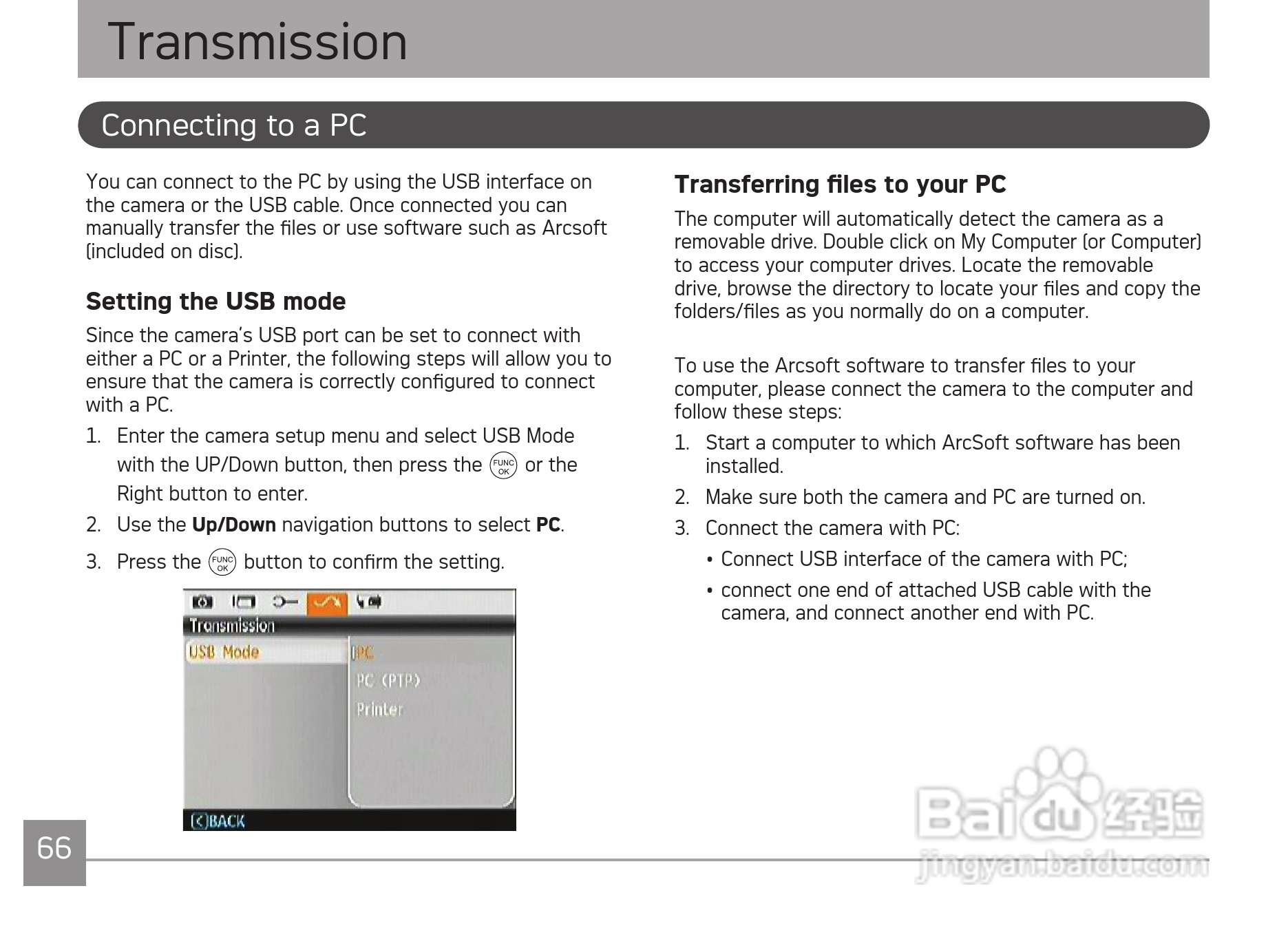 爱克发AgfaPhoto OPTIMA 147数码相机使用说明书:[7]