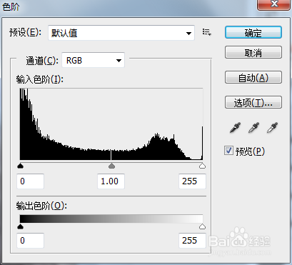 ps如何美化图片方法