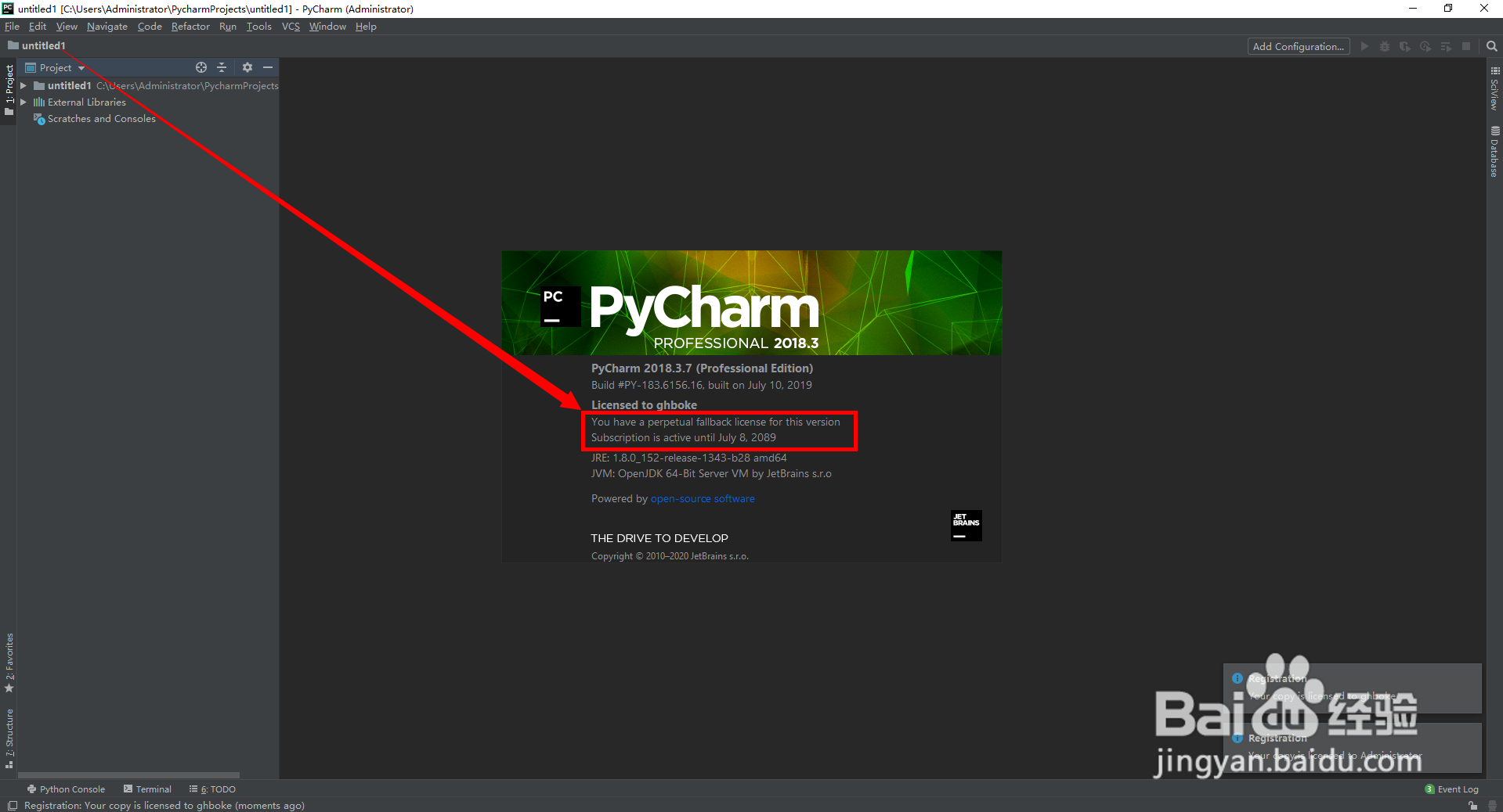 pycharm2018.3.7永久激活教程