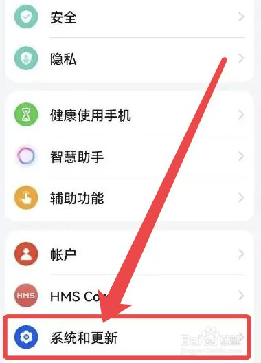 vivo手机纯净模式找不到
