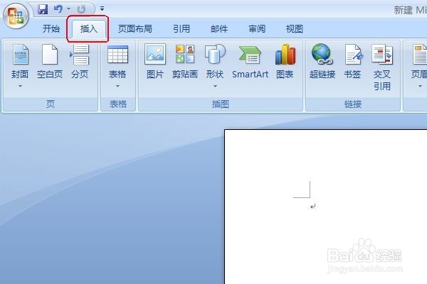 word中公式无法使用怎么办