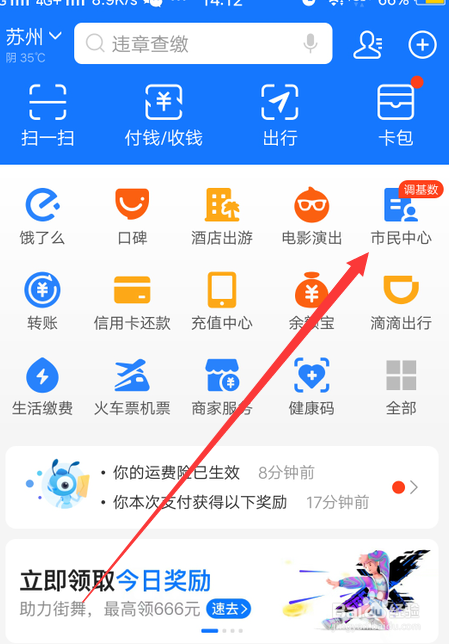 学校录取查询怎么查