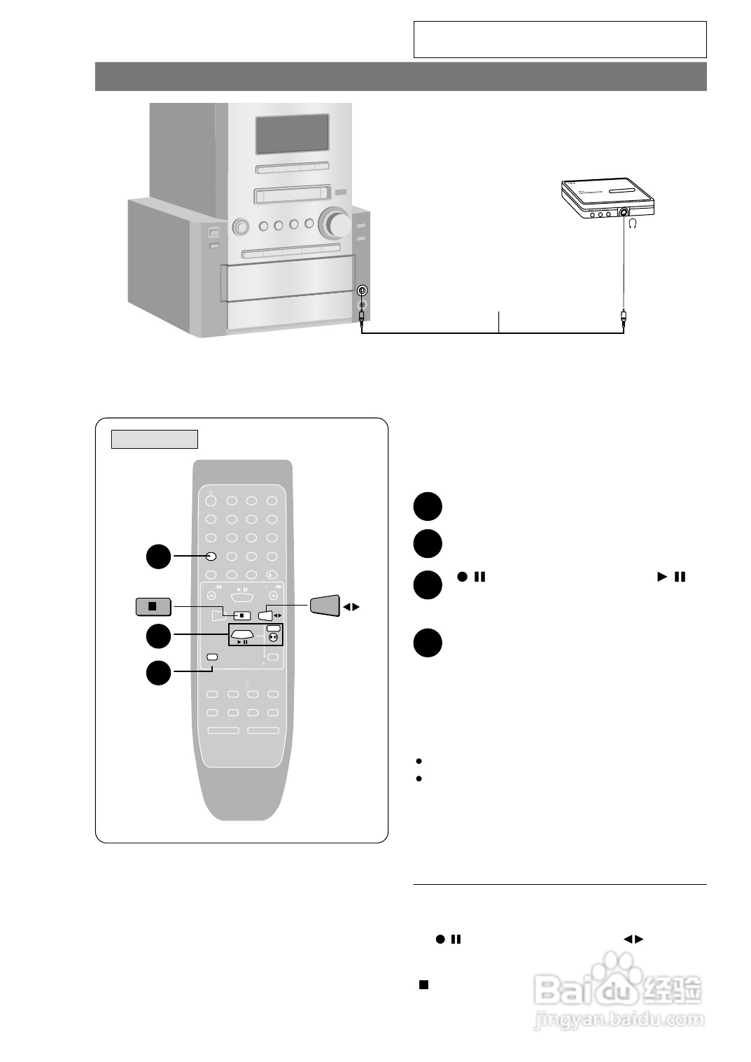 Panasonic SC-PM57MD组合音响使用说明书:[3]