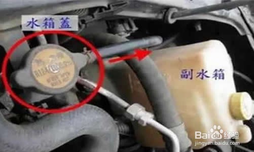 汽车水箱外部清洗方法
