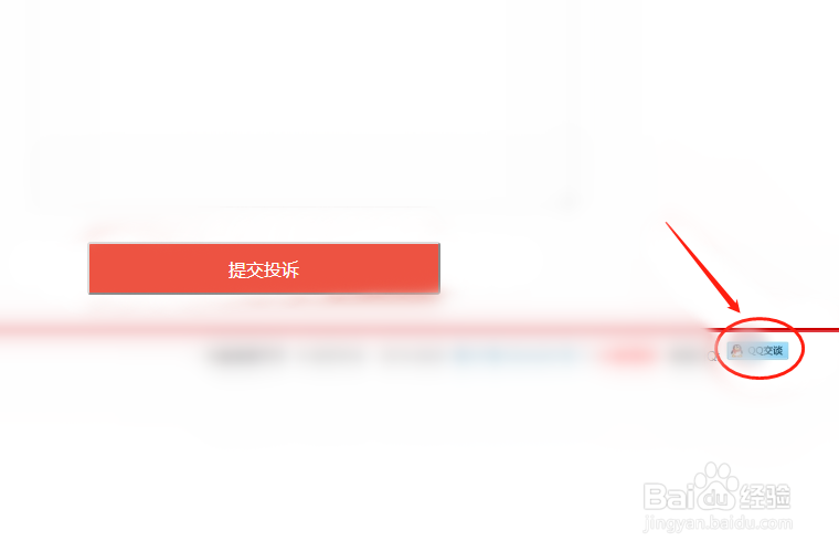 怎么注销利酷搜黄页网个人信息?