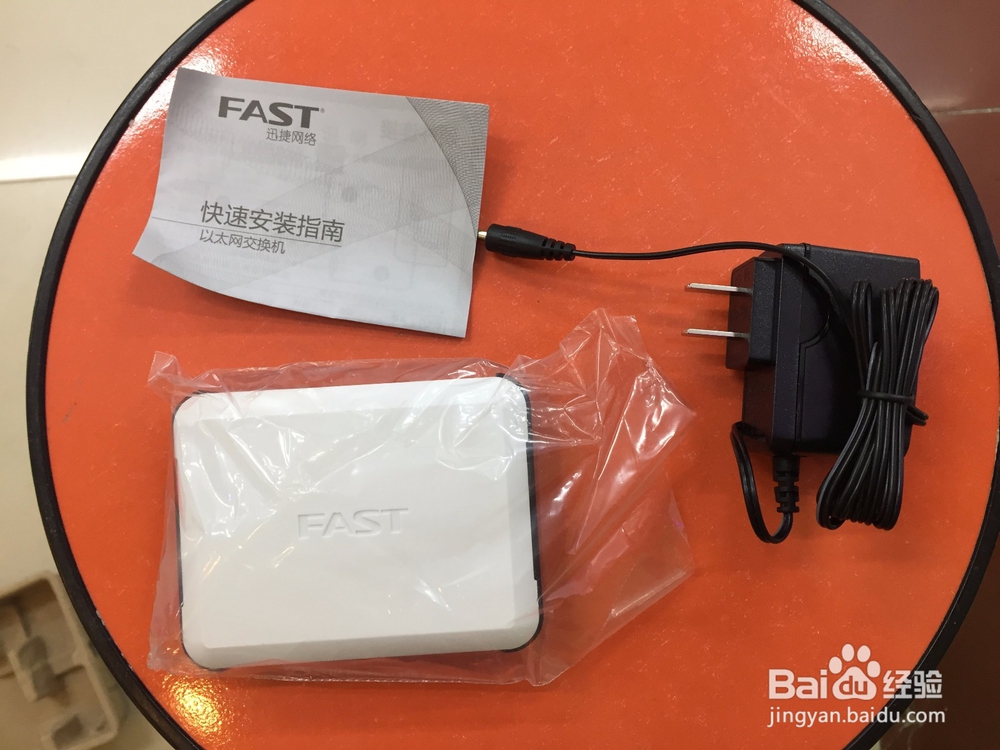 FAST FS05交换机开箱晒物