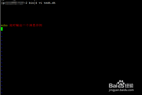 如何在linux系统上设置定时执行任务