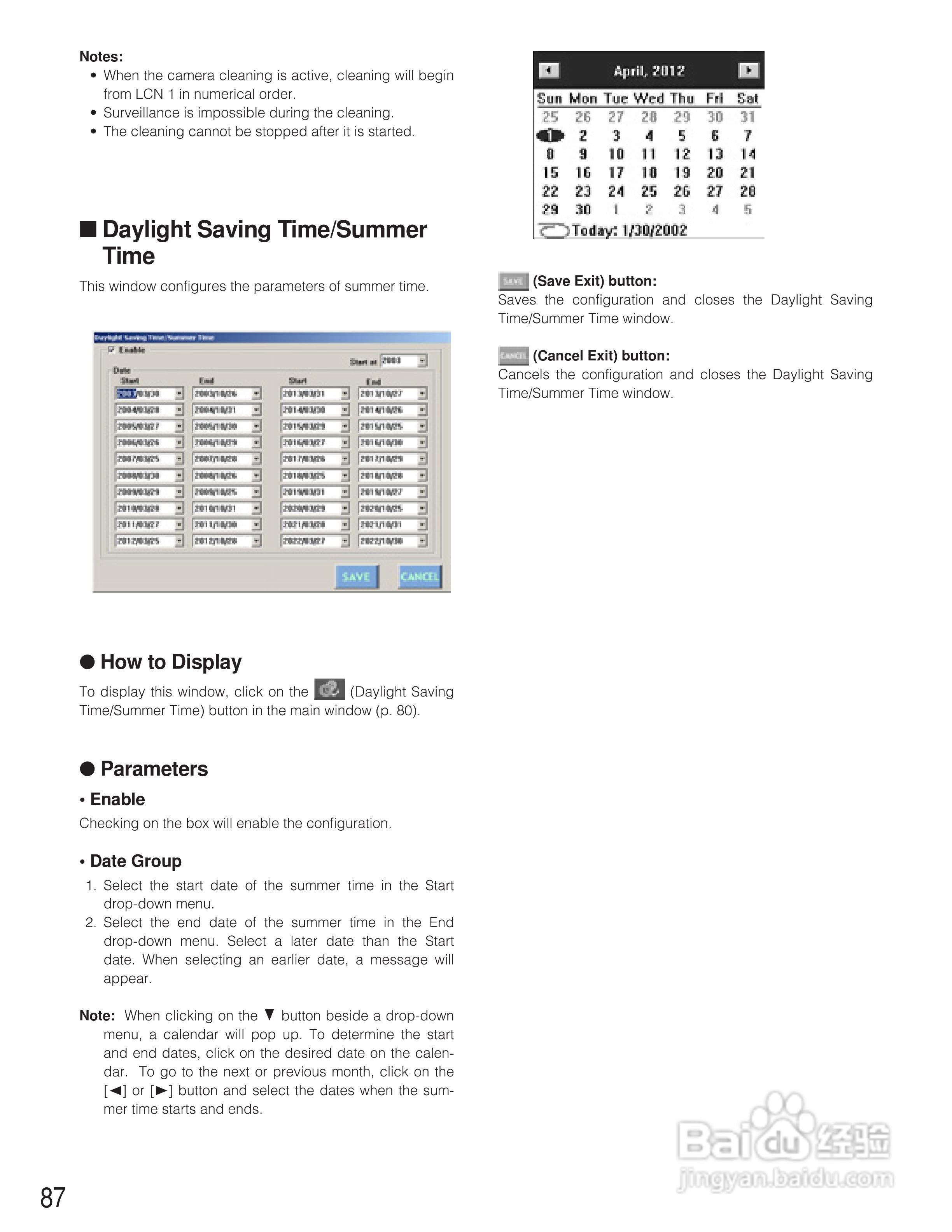 松下WJ-SX150A矩阵切换器使用说明书:[9]