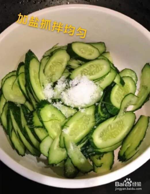清炒黄瓜的做法