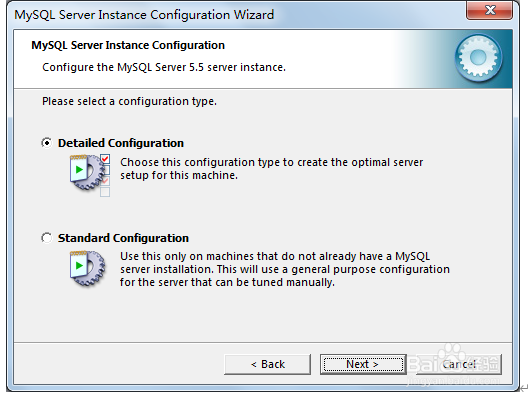 数据库MySQL的配置