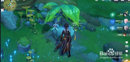 原神温暖的味道获取方法(完整版)