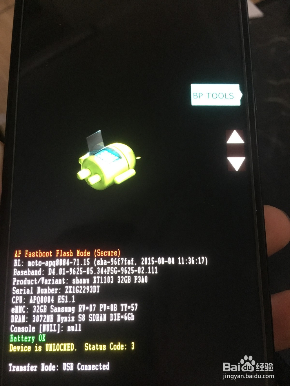 摩托罗拉nexus6破解电信4G 三网通