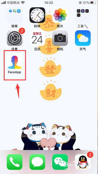 FaceApp怎么给人物添加胡子