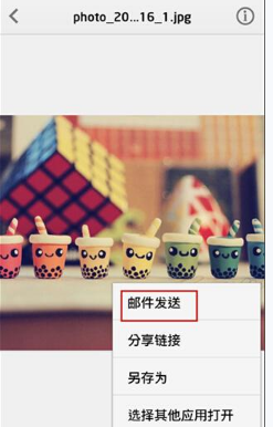 怎么在QQ邮箱里添加附件
