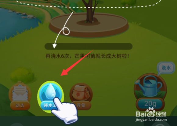 美团免费领水果怎么获得水果