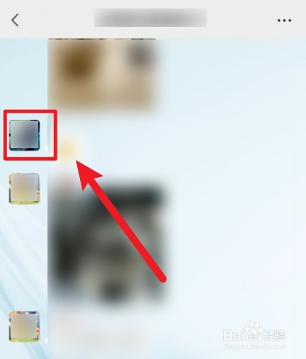 微信上拍了拍你怎么操作