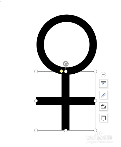 WPS文档如何画女性符号