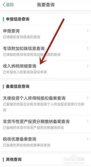 劳务个人所得税怎么算