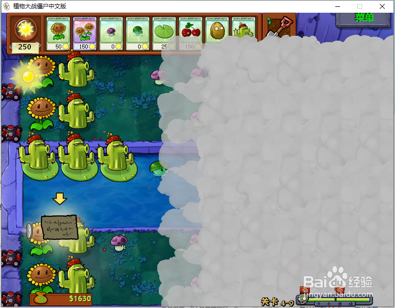 植物大战僵尸冒险模式解锁僵尸的第三封信